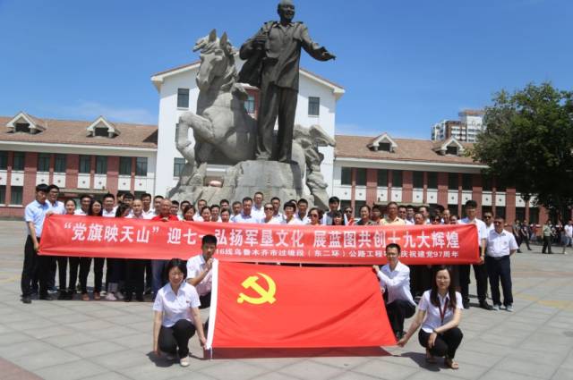 石河子教育网