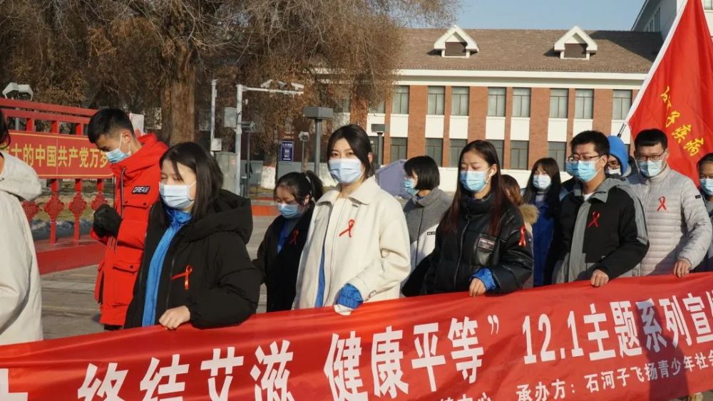 石河子教育网